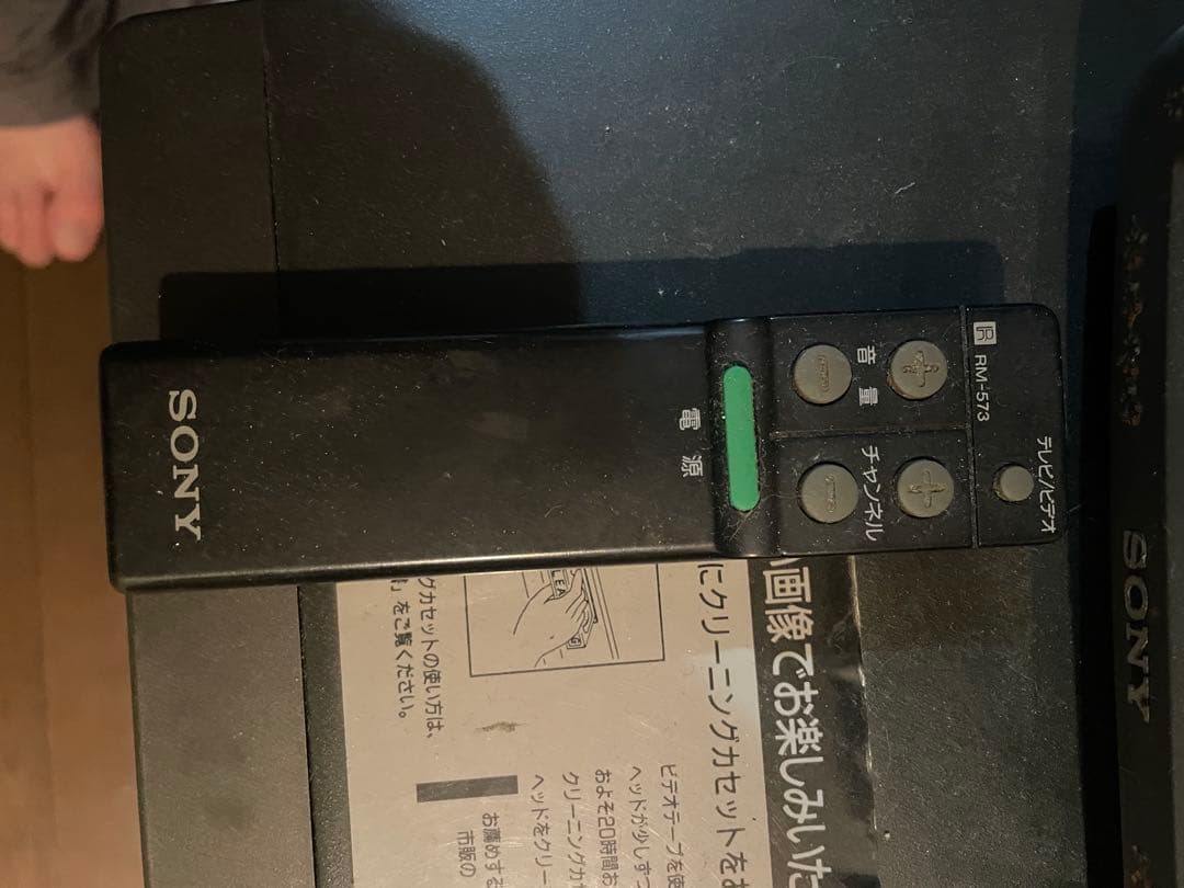 SONY Trinitron ブラウン管テレビ 1996年製