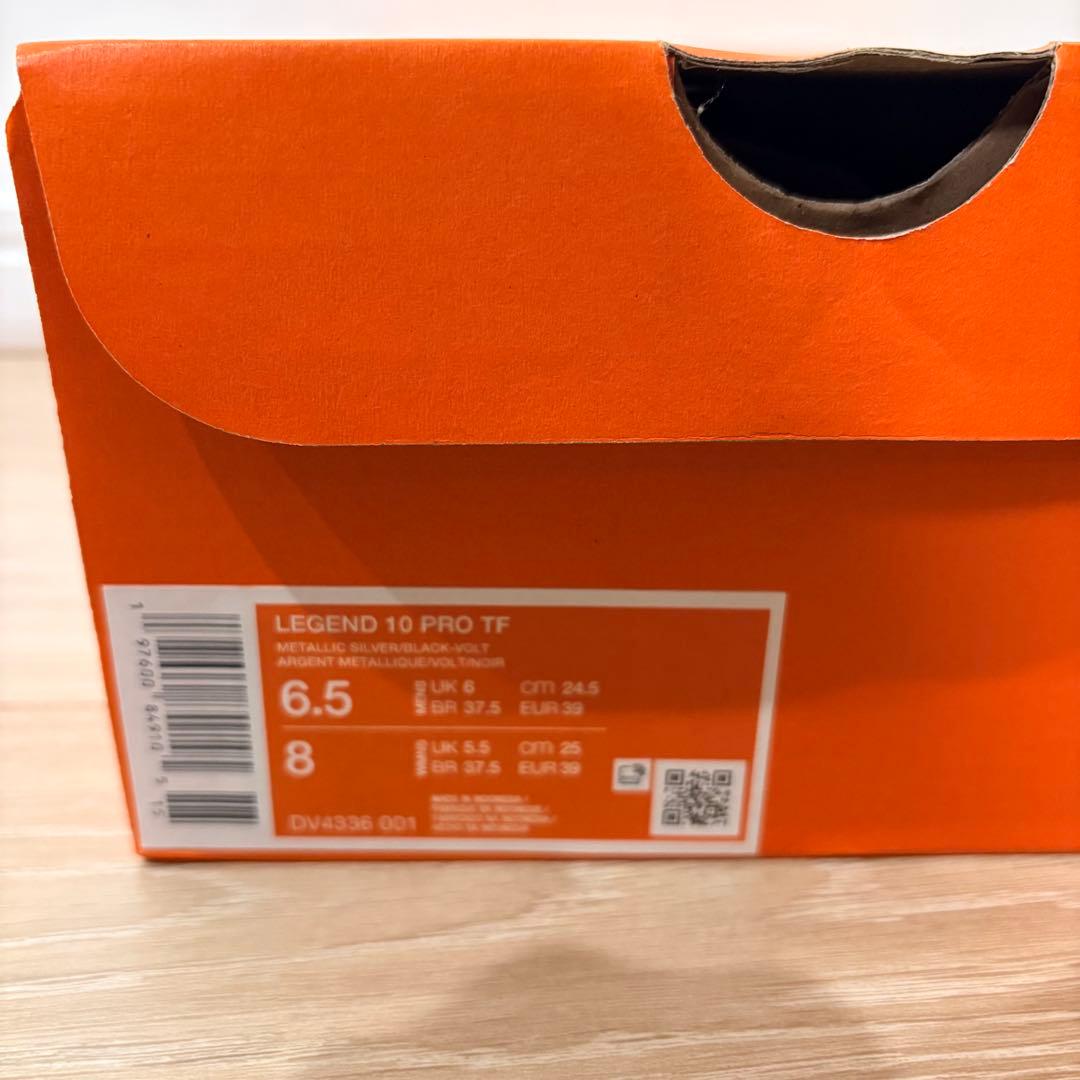 ナイキ ティエンポレジェンド10 PRO TF（24.5㎝）