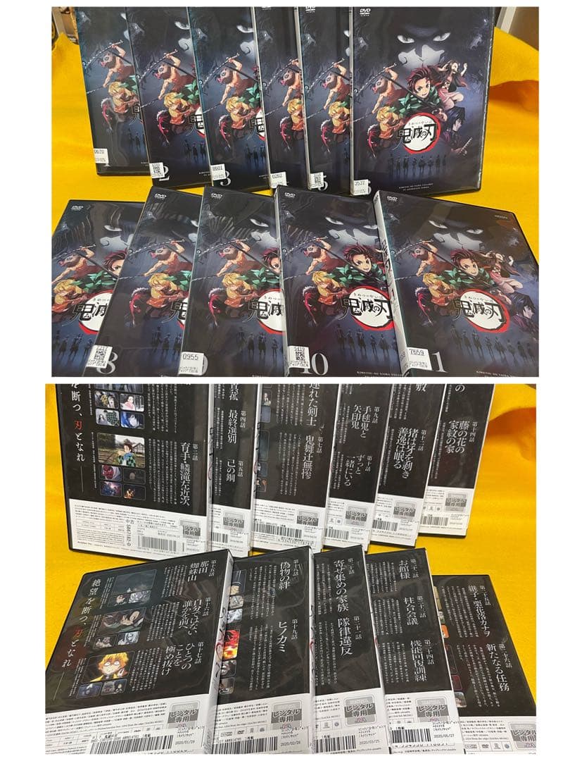 鬼滅の刃単行本全23巻と鬼滅の刃dvdセット