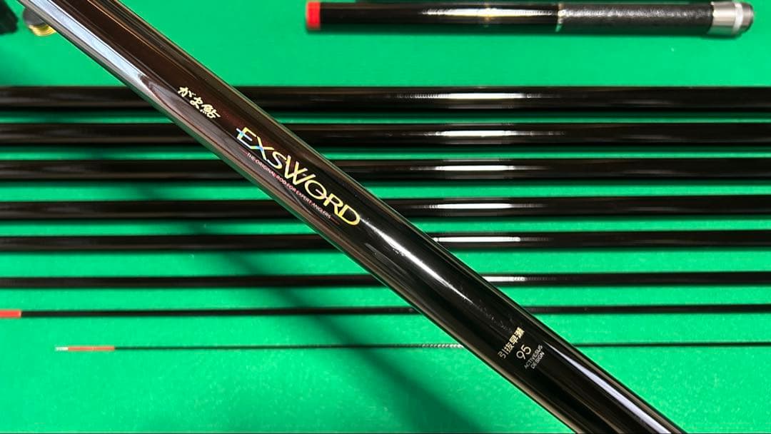 がまかつ がま鮎 イクソード 引抜早瀬95 (95-85-75の3way)