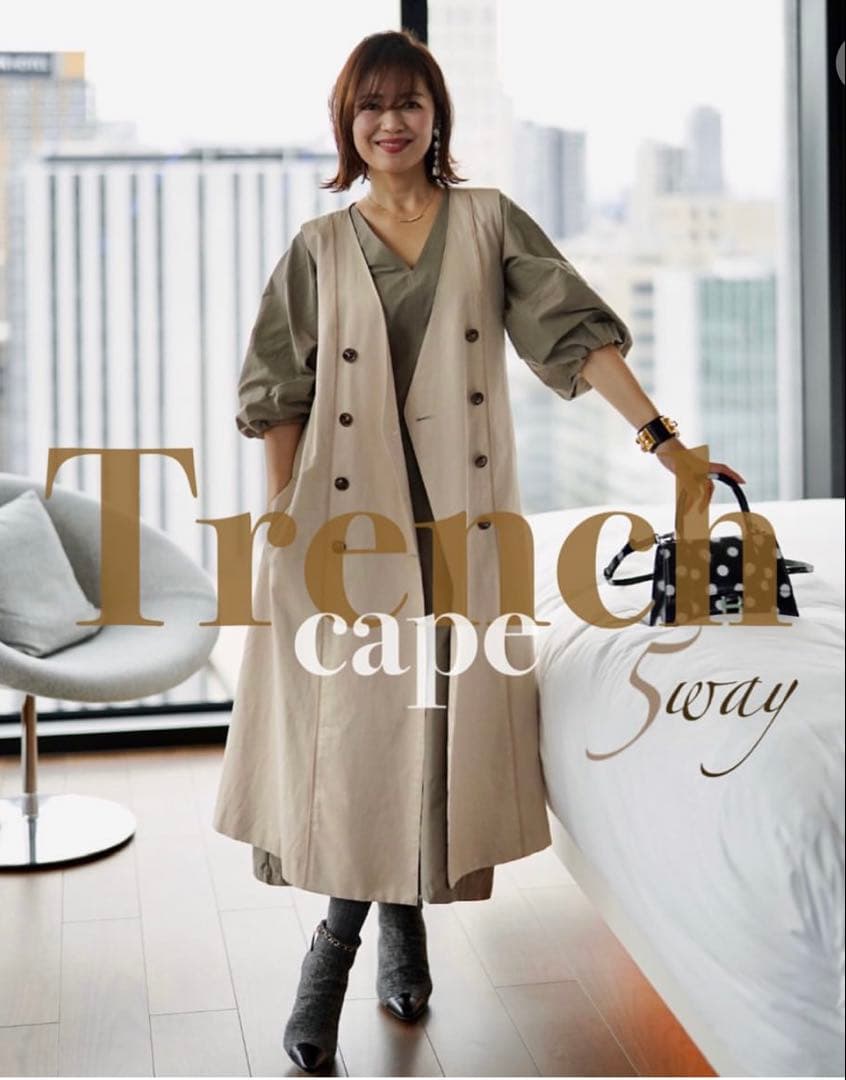 【イデアルーチェ】最終価格 5way ケープトレンチコート 【お値下げします‼️】