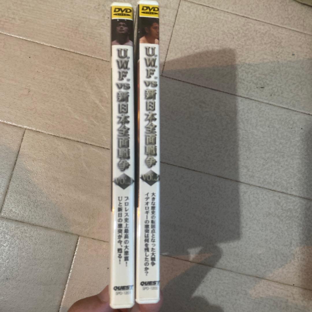 UWFインターVS新日本プロレス　DVD