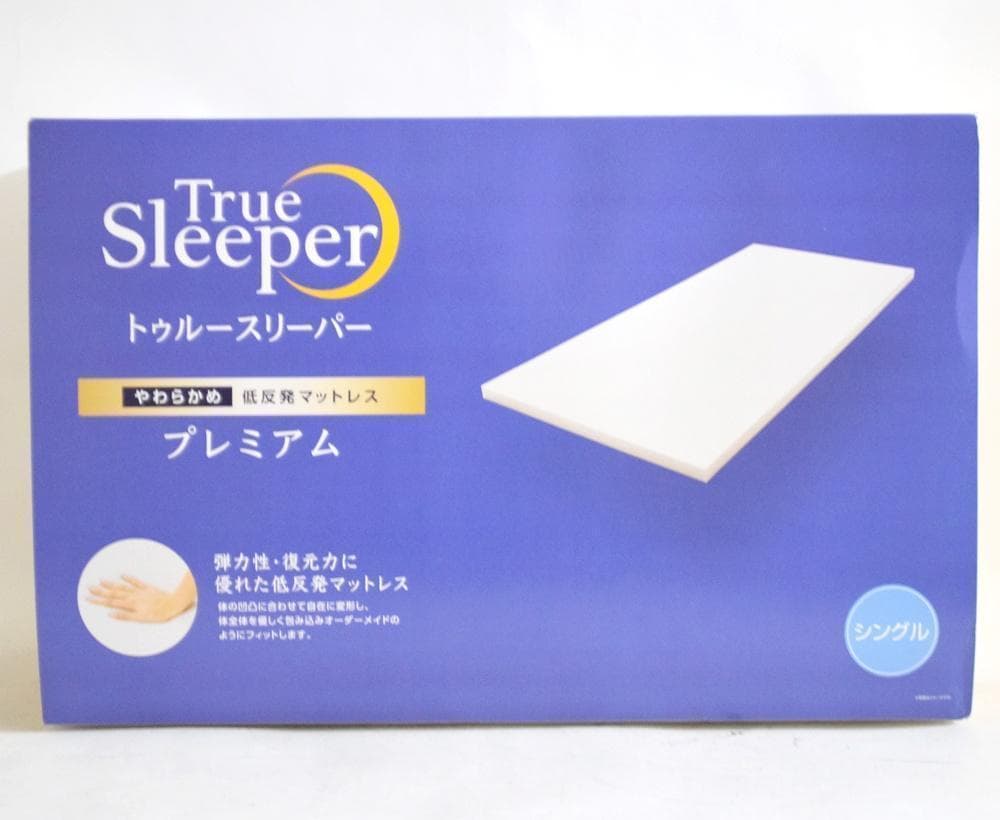 新品 トゥルースリーパー プレミアム 5.0 低反発マットレス シングル