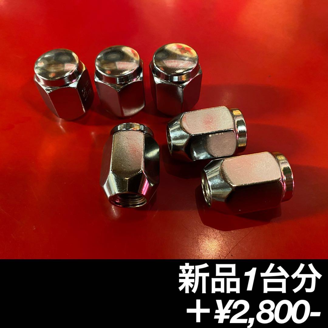 ◇送料込み◇ 16inch×7.0J クリムゾンMGビースト 中古ホイール4本