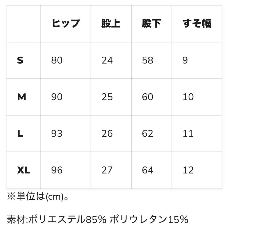 【美品】RVCA×KRAZY BEE×GAKKIN ルーカ インナーレギンス M