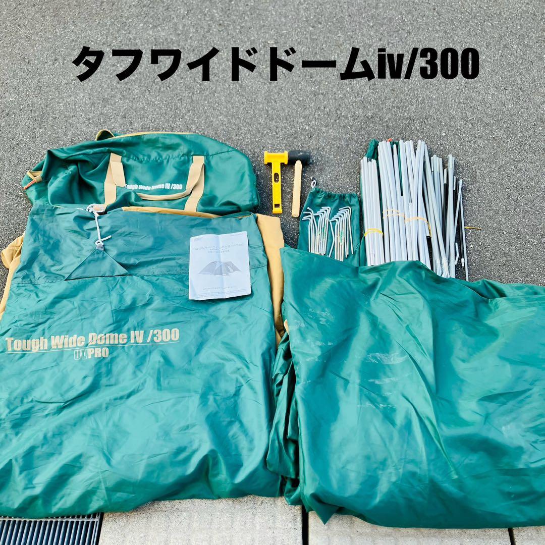 コールマン タフワイドドームⅣ/300 グリーン