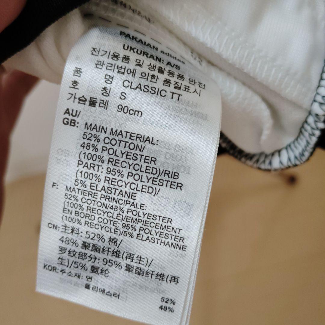 adidasトラックジャケット白/黒サイズＭ 新品未使用品