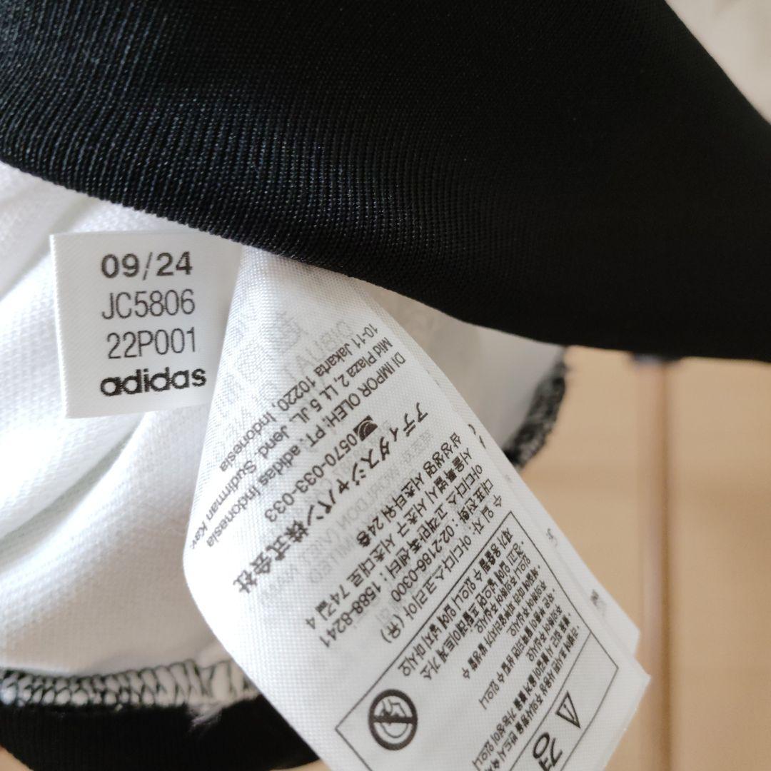 adidasトラックジャケット白/黒サイズＭ 新品未使用品