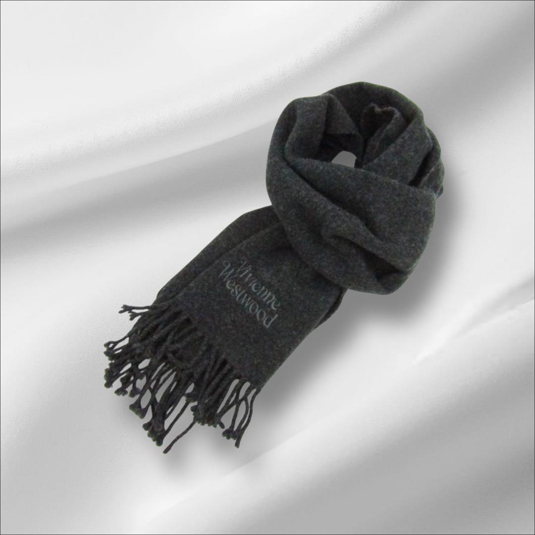 極美品✨ヴィヴィアンウエストウッド マフラー ダークグレー 高級ウールイタリア製