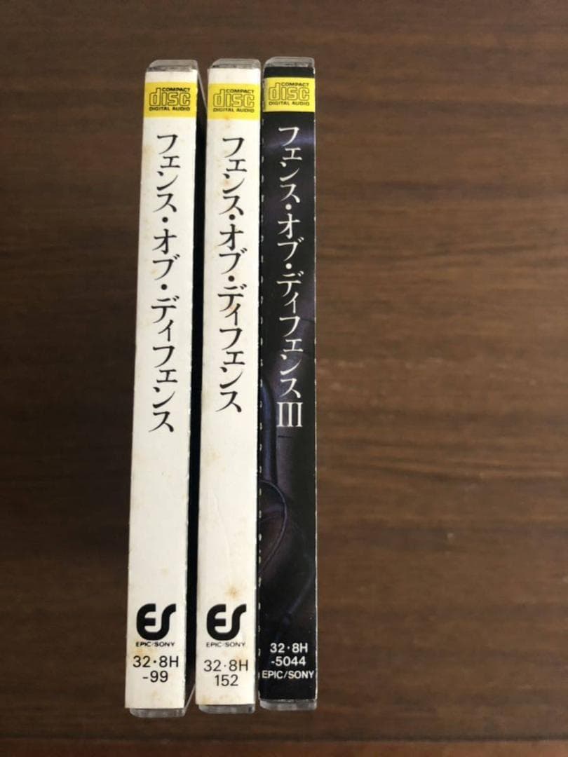 フェンス・オブ・ディフェンス 旧規格3タイトルセット 消費税表記なし 帯付属