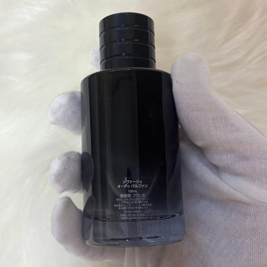 ディオールソヴァージュ 100mL オードゥパルファン 残量8割以上〜9割　香水