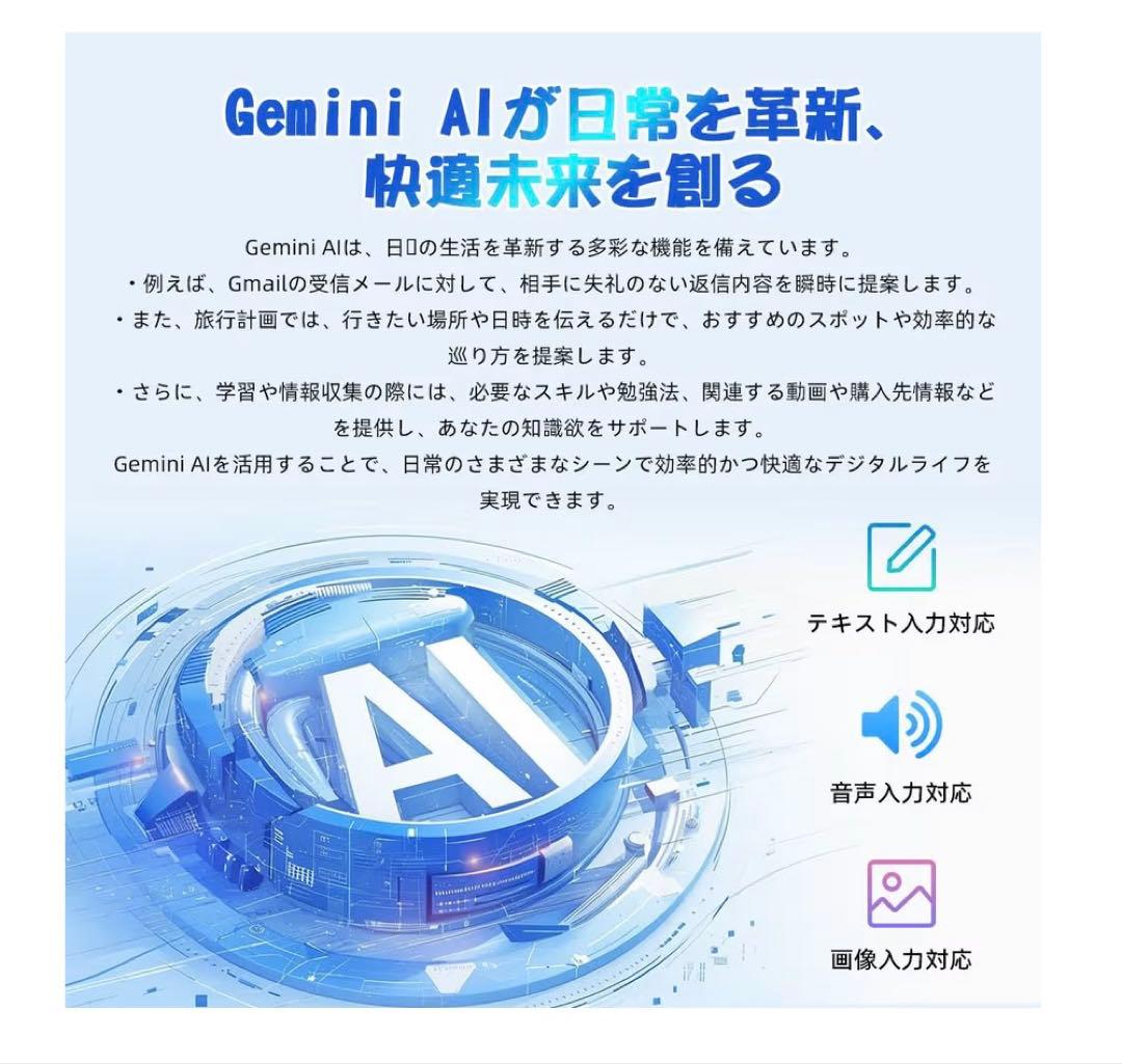 こうへい 様　Android15 タブレット 10インチ　12GB+64GB 8