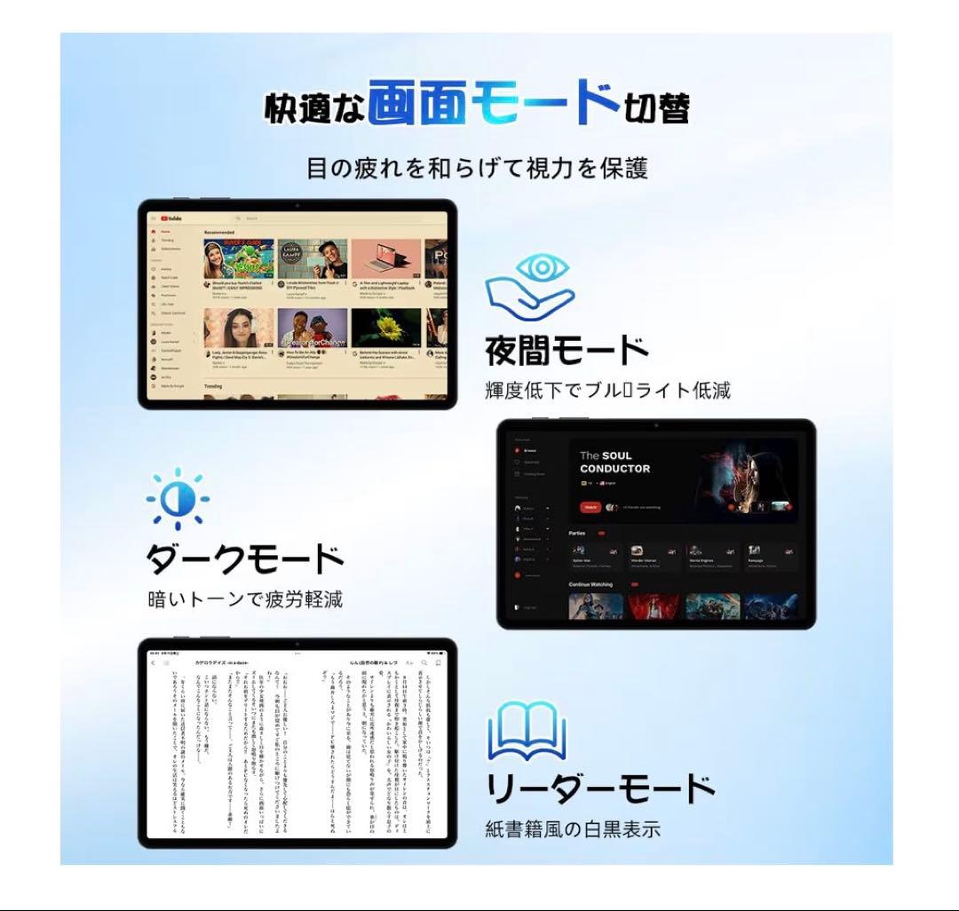 こうへい 様　Android15 タブレット 10インチ　12GB+64GB 8