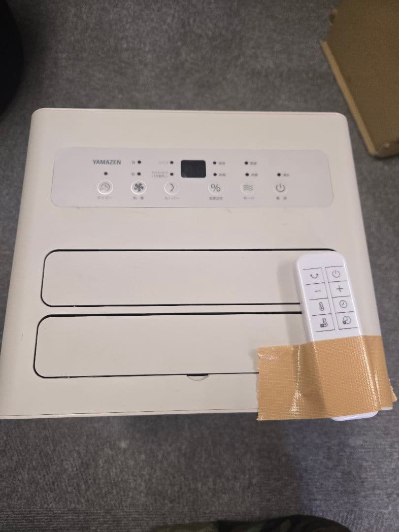 24年製 YAMAZEN 除湿機 YKDC-H60(GG) コンパクト
