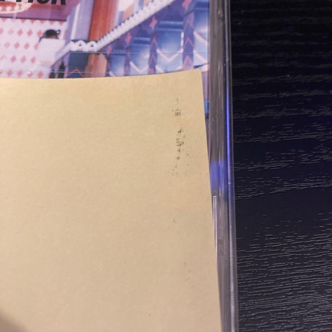 BUCK-TICK/殺シノ調ベ～ 02年デジタルリマスター初回盤