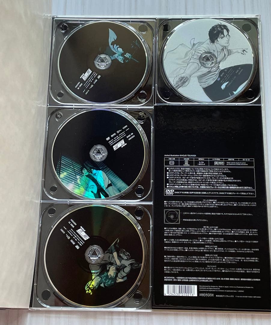 シティーハンターCOMPLETE DVD-BOX