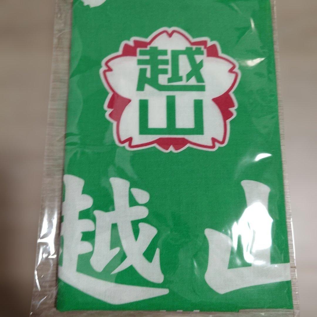 下剋上球児- Blu-ray オリジナル特典＆当選者限定グッズつき