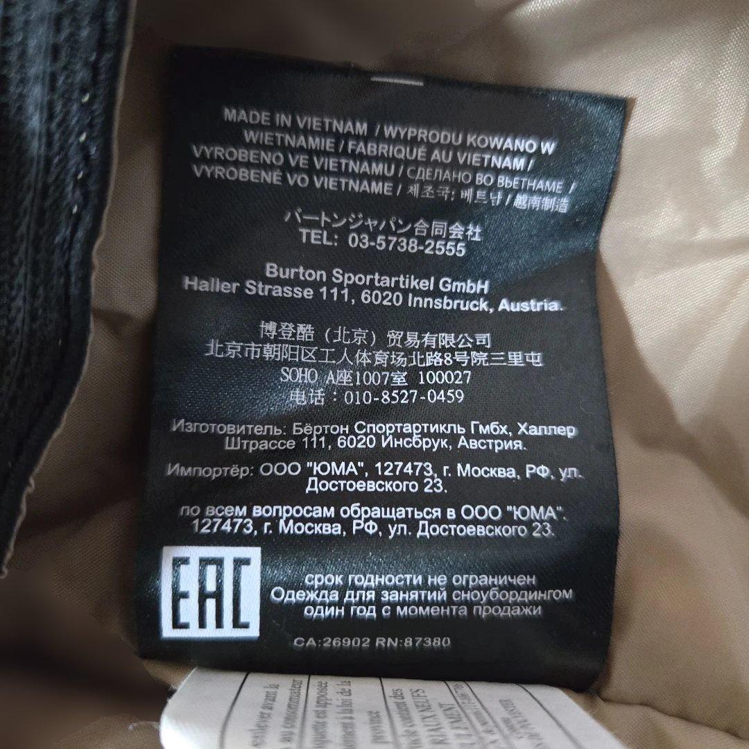 BURTON バートン スノボウェア リアルツリーカモ柄 M