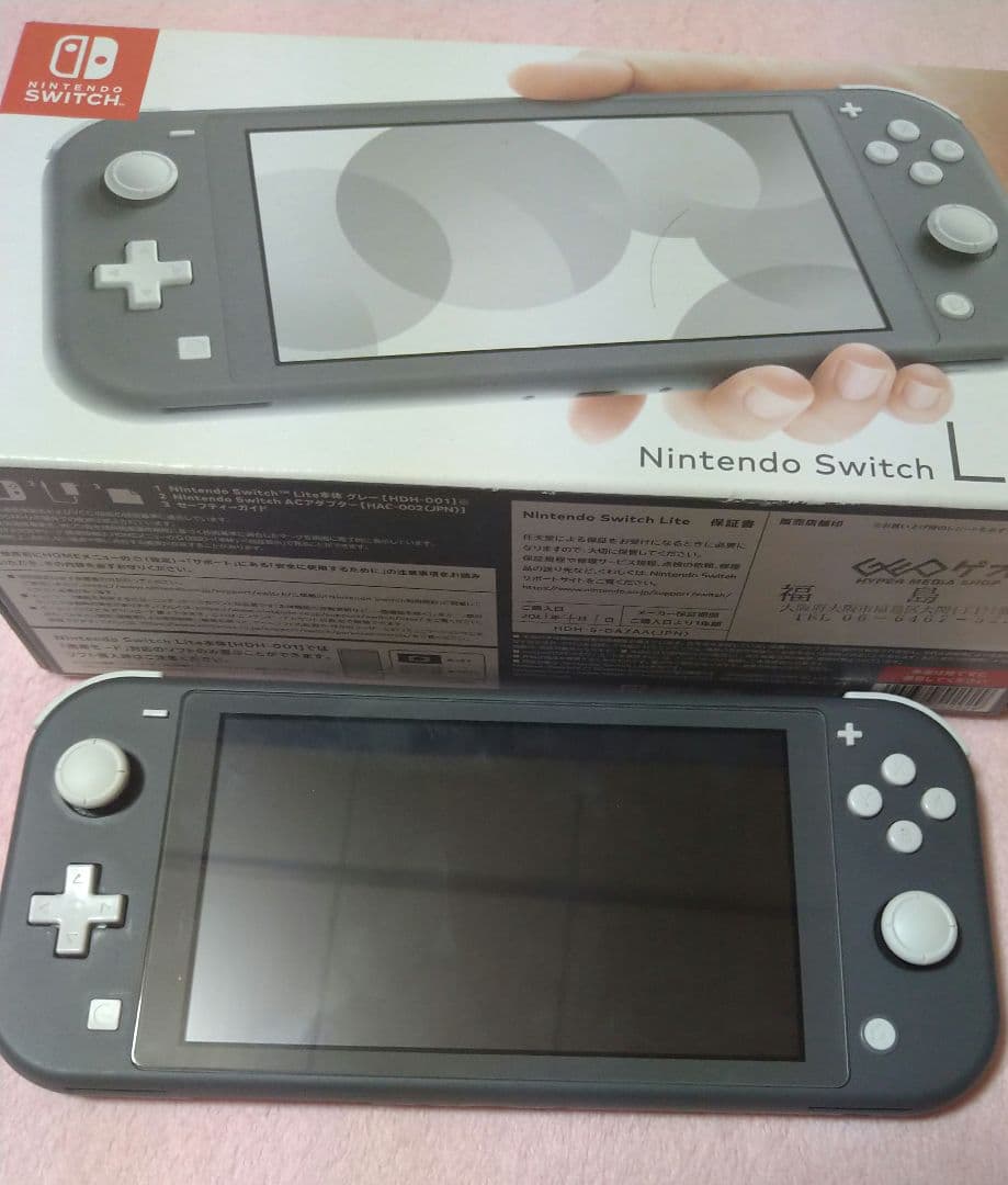 本日のみ。Nintendo Switch Lite グレー
