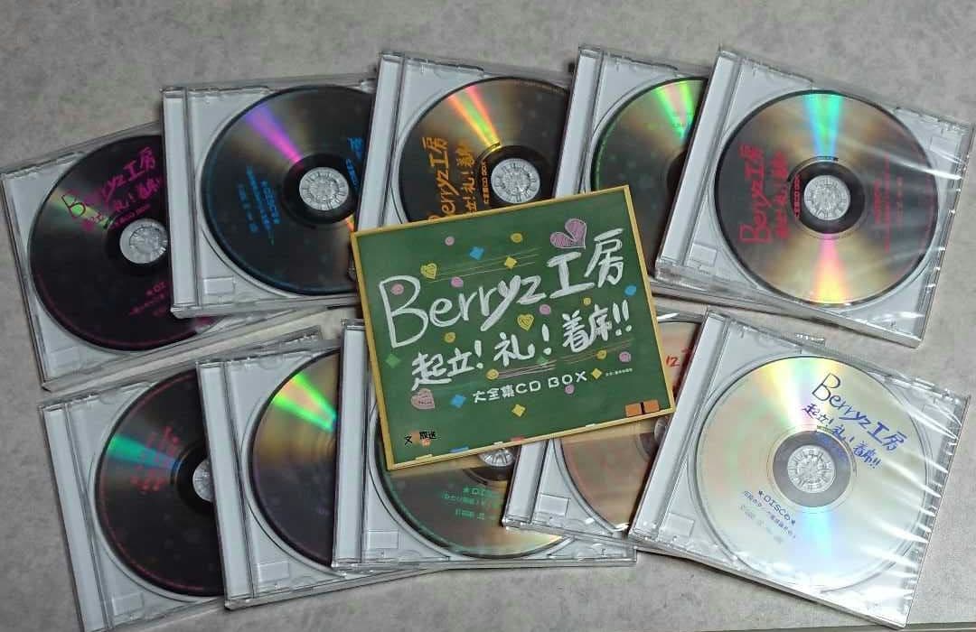 Berryz工房 起立！礼！着席!!大全集CD BOX