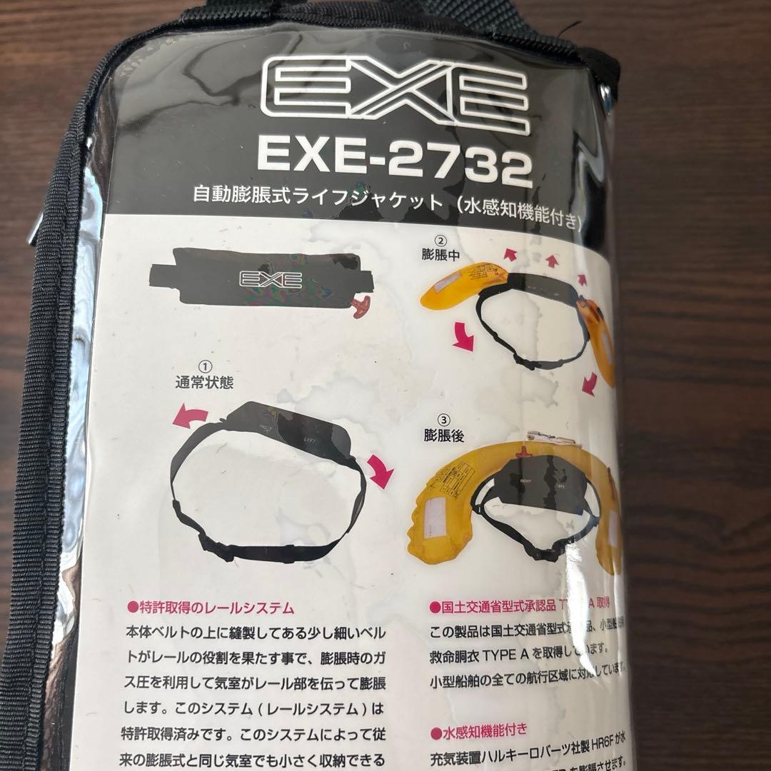 RYOBI EXE-2732 コンパクトウエストベルトタイプライフジャケット新品