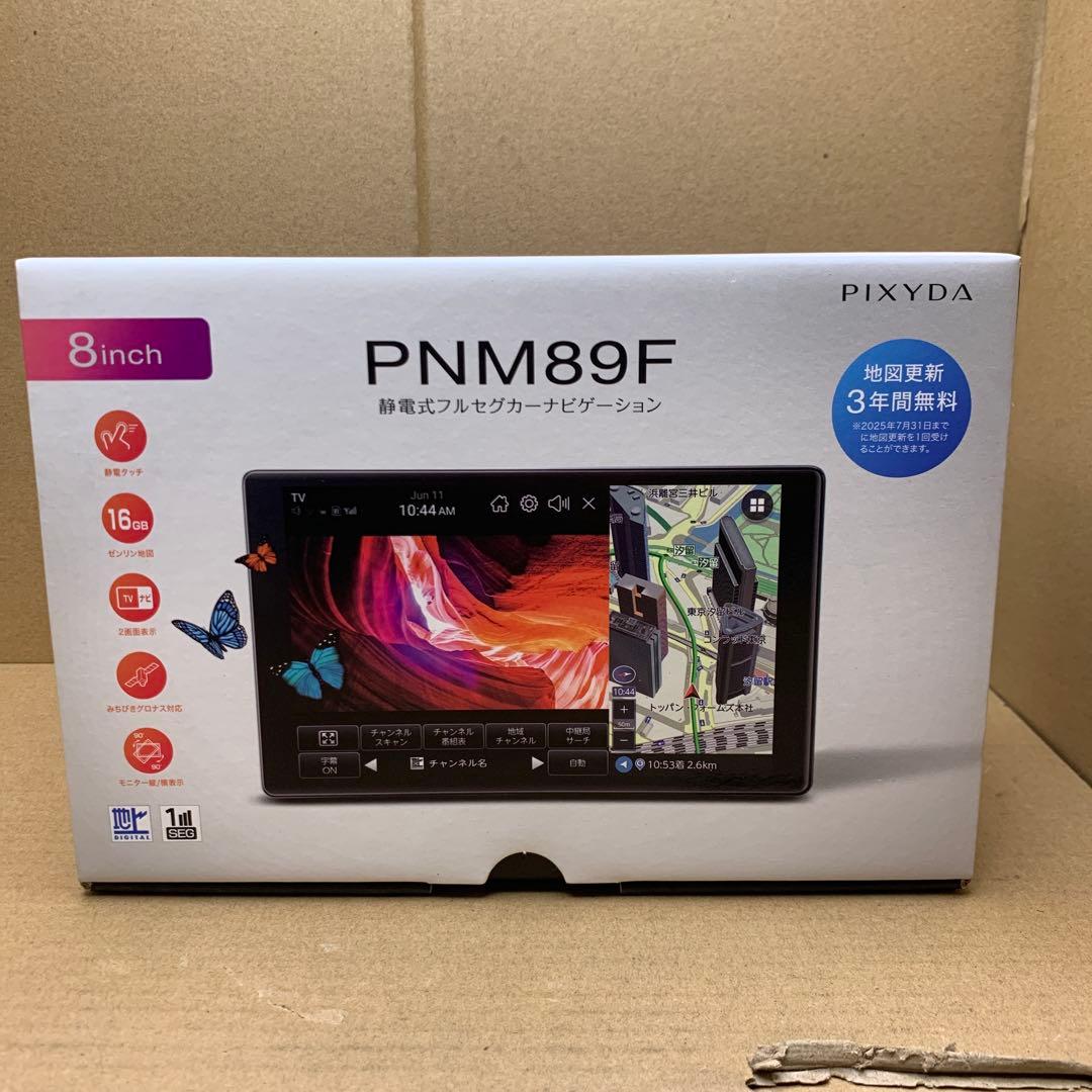 車載用 静電式フルセグカーナビゲーション PIXYDA PNM89F