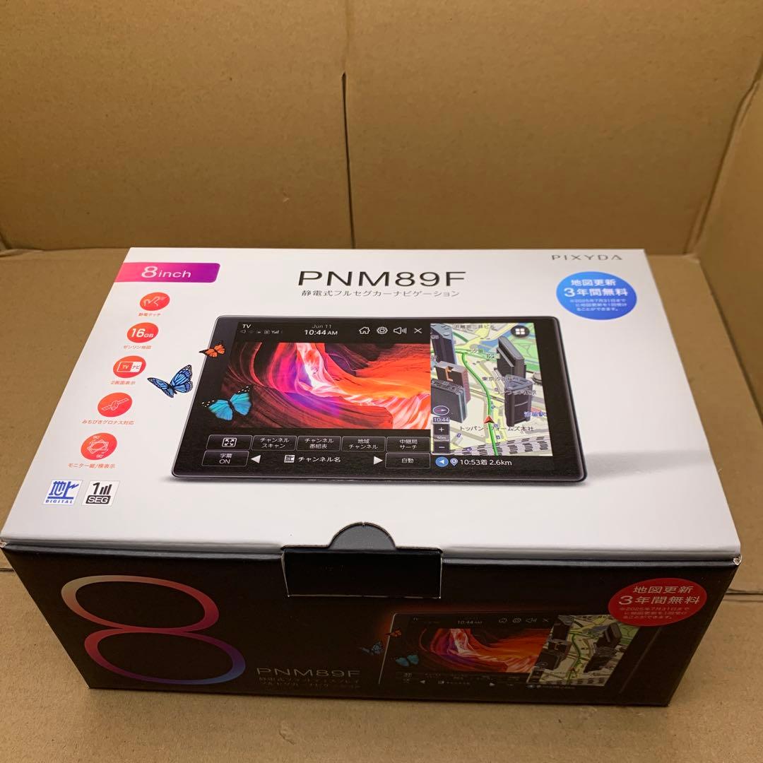車載用 静電式フルセグカーナビゲーション PIXYDA PNM89F