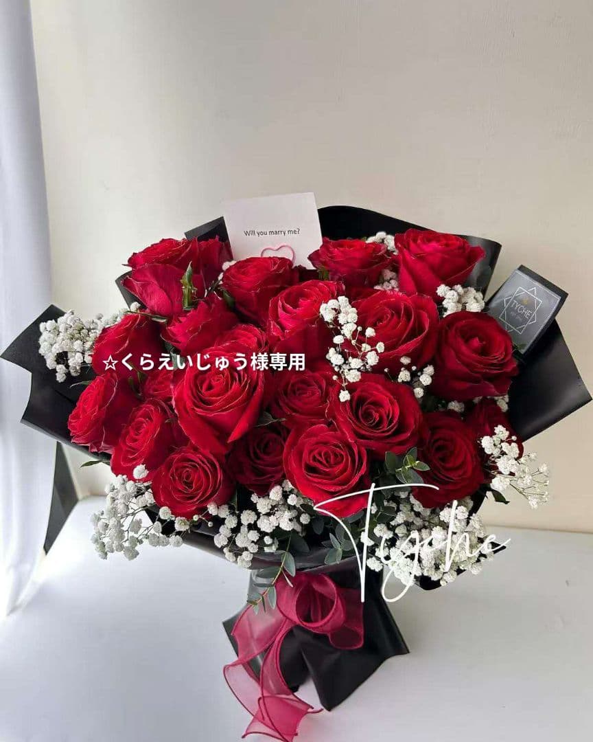 ✩くらえいじゅう　黒一枚