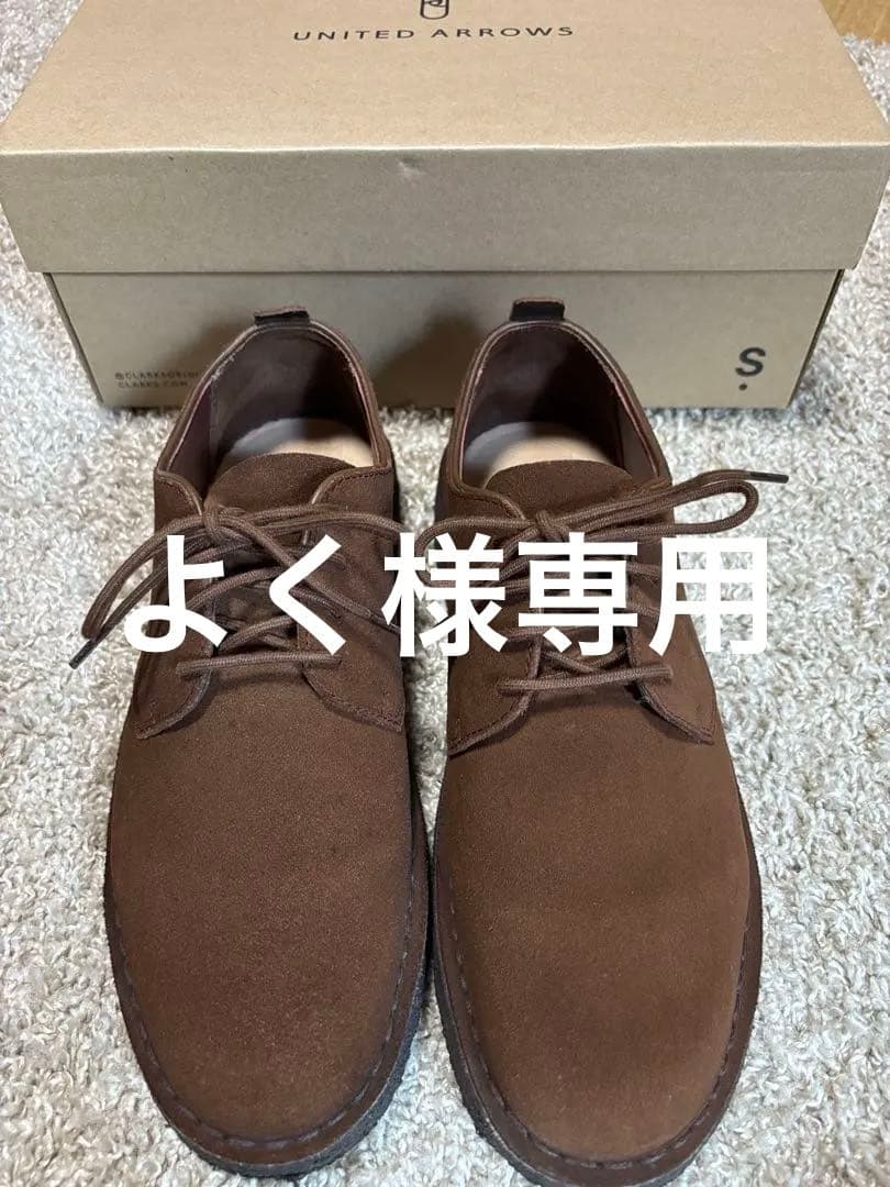 クラークスCLARKSデザートロンドン2 DESERT LONDON2