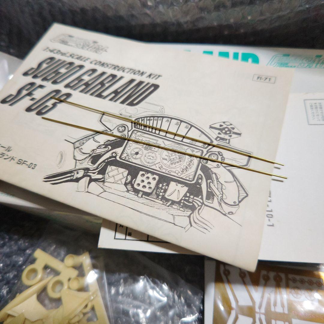 WAVE　サイバーフォーミュラ　スゴウ　ガーランド　SF-03　ガレージキット