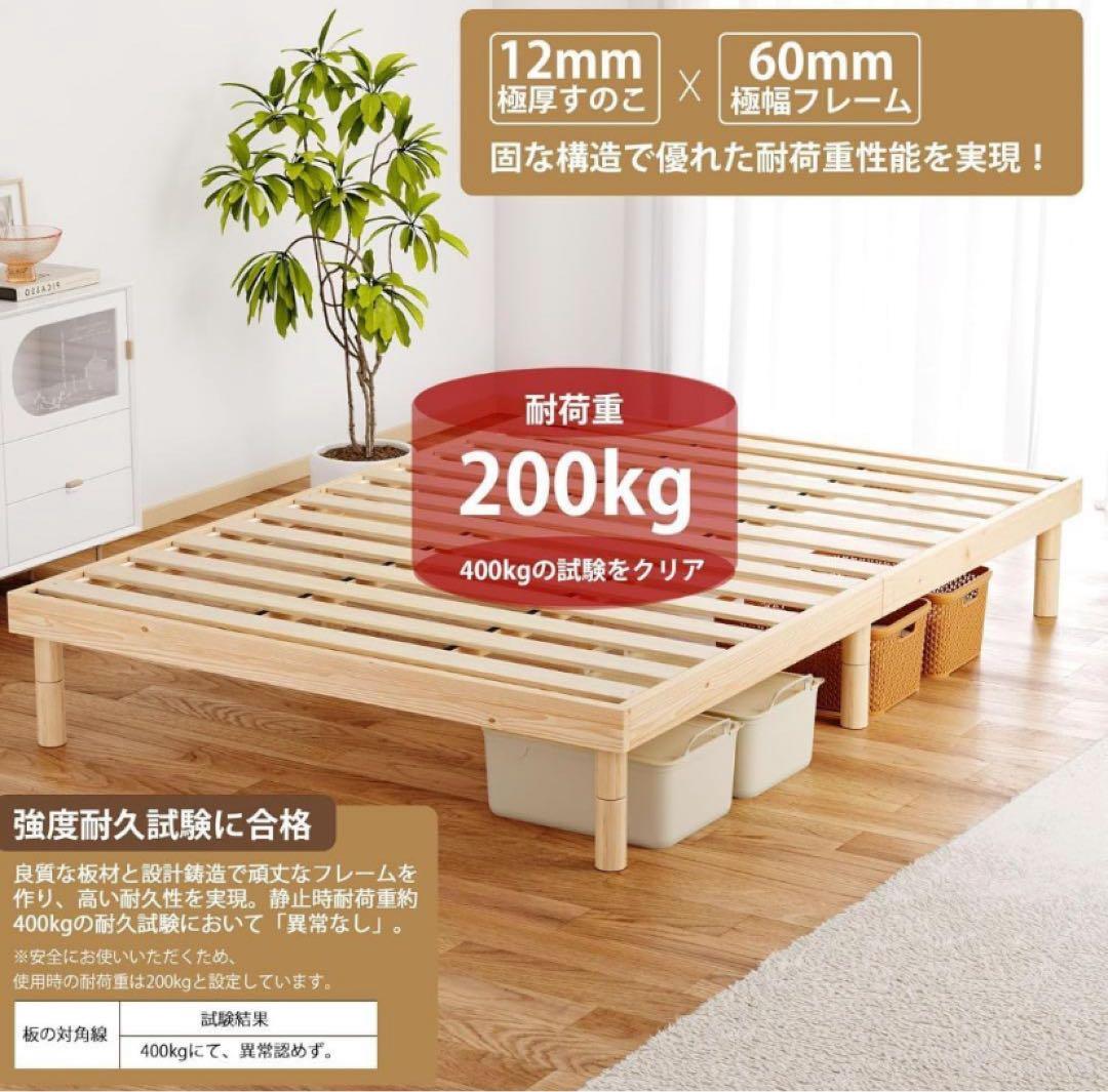 ベッド ベッドフレーム シングルベッド すのこベッド天然木 湿気対策 ローベッド