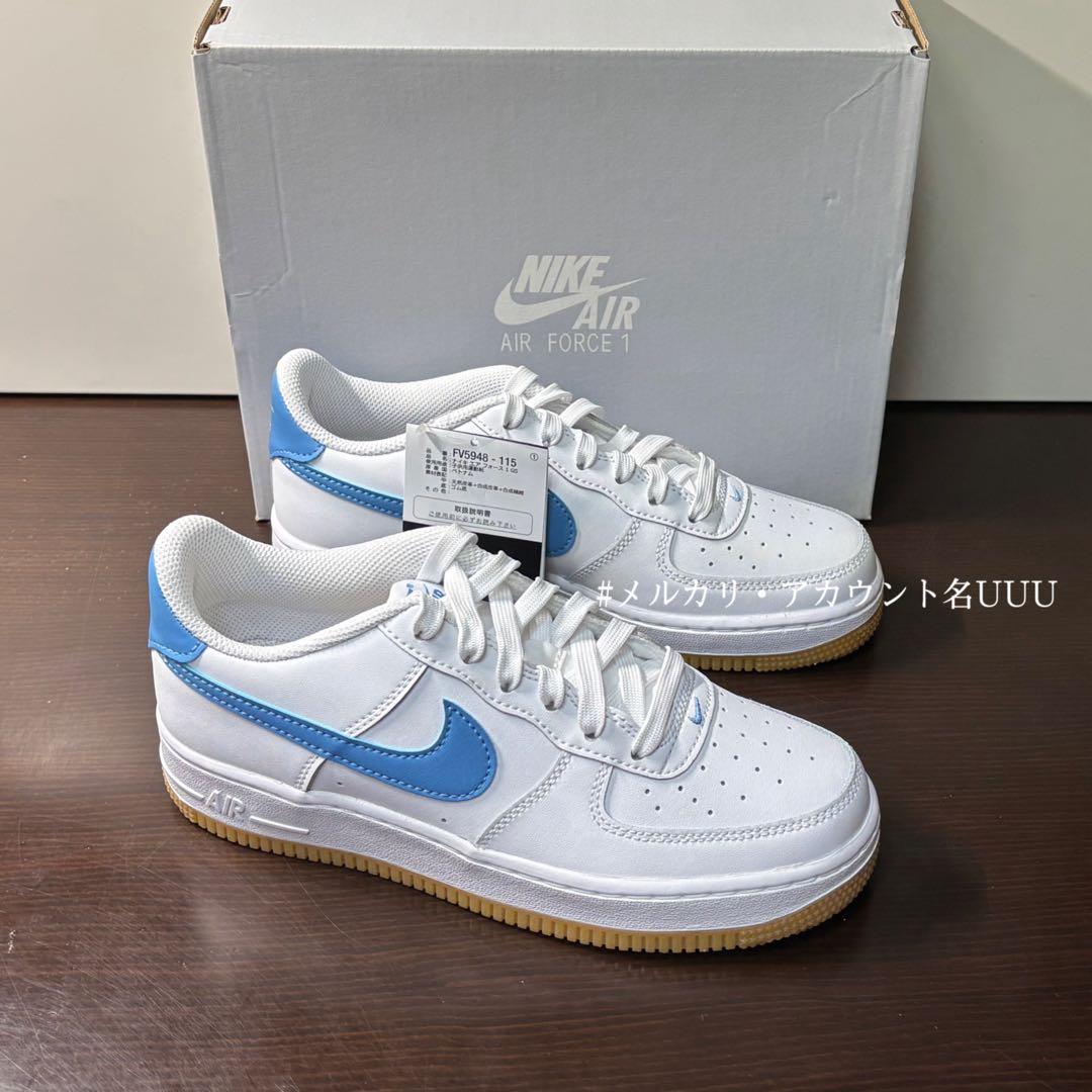 【新品23.5cm】NIKE｜エアフォース１GS｜ホワイト/ブルー/ガムソール