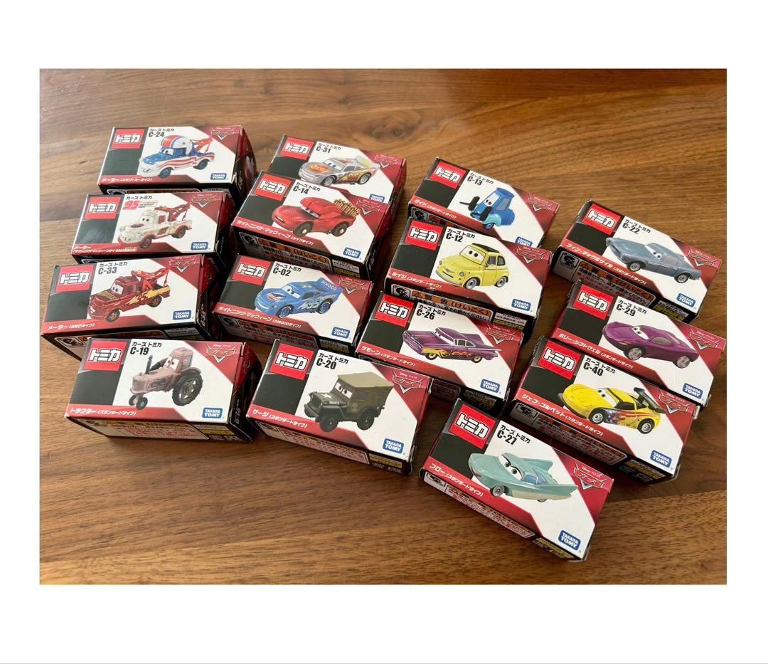 カーズ トミカ【15台セット】