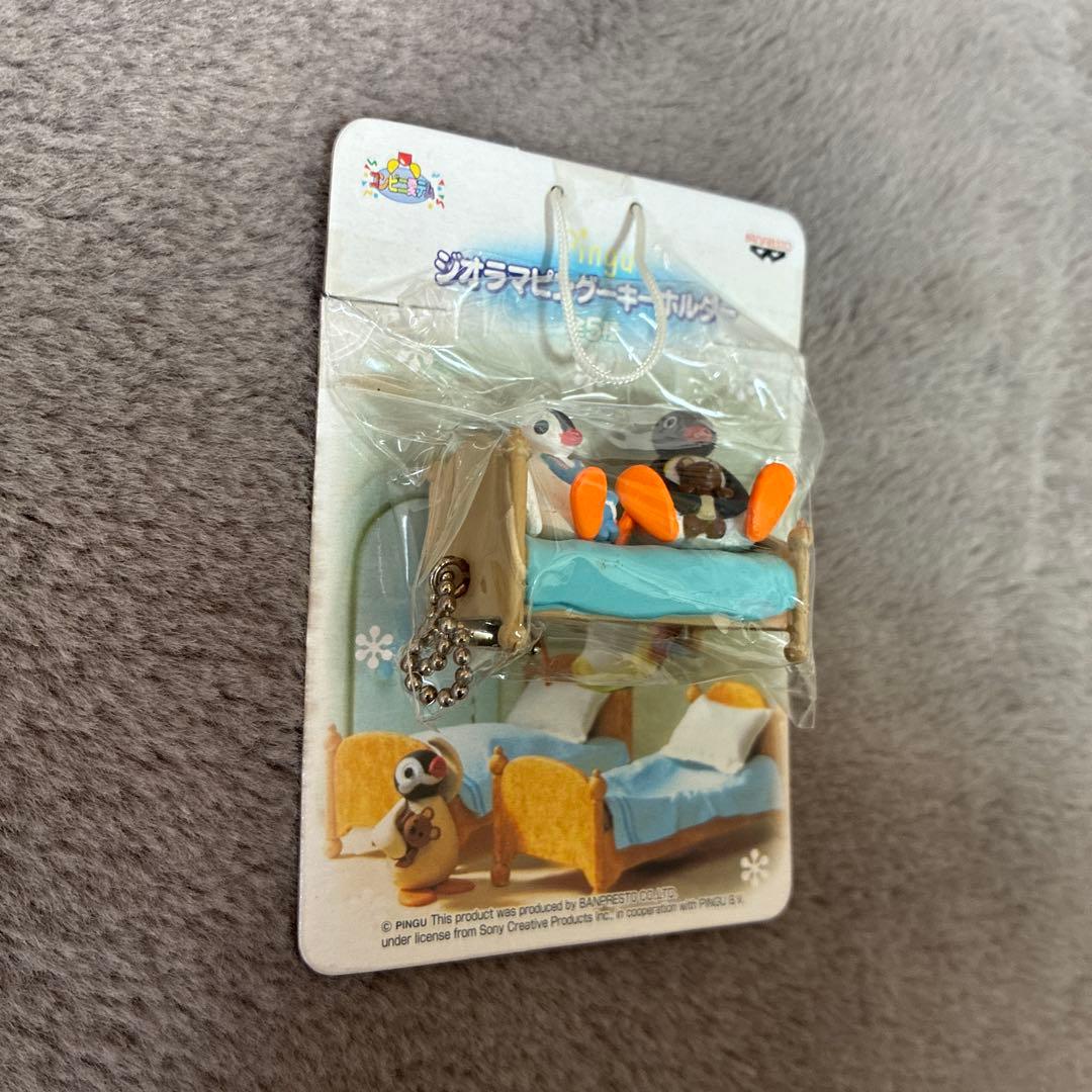 Pinguジオラマ ピングーキーホルダー 全5種