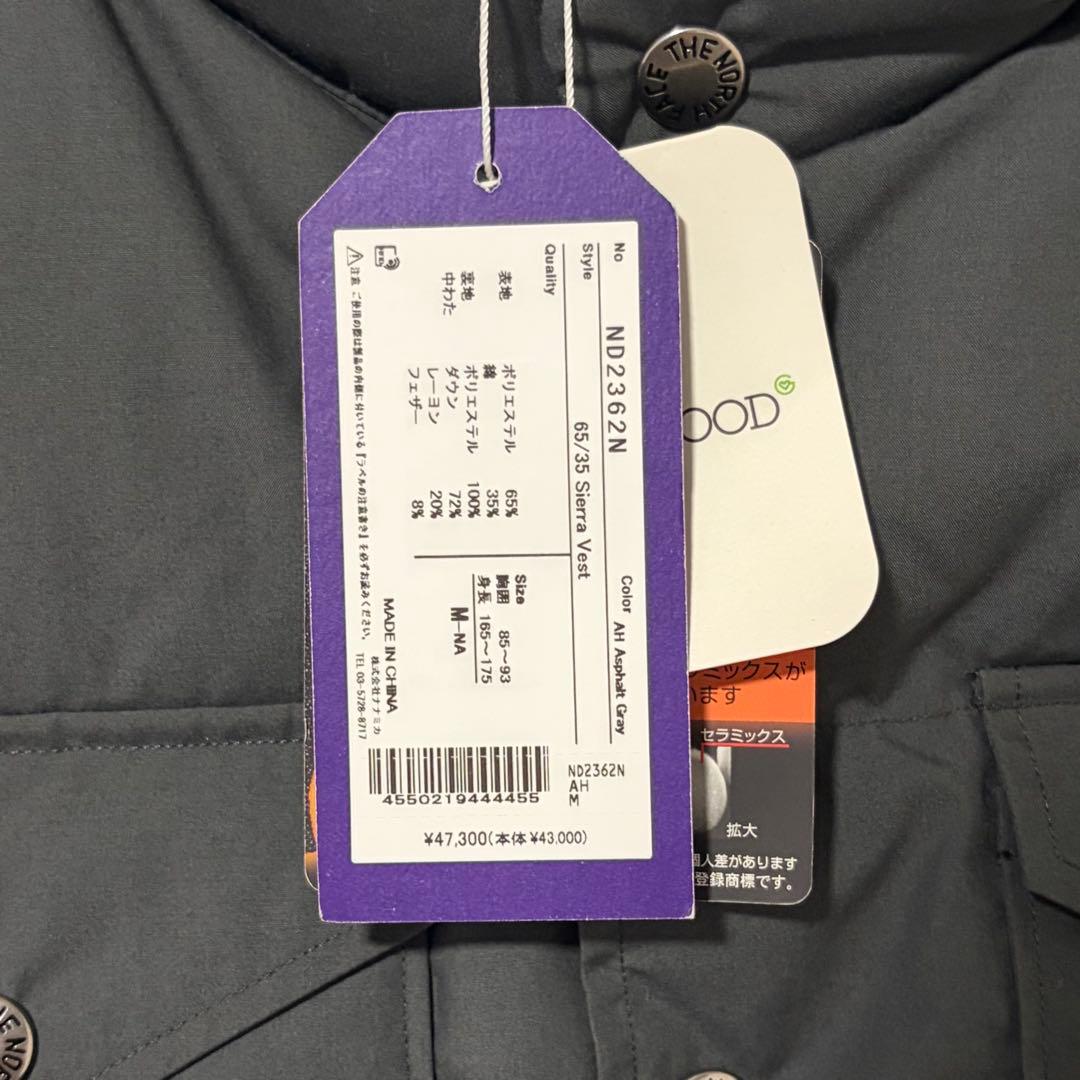 ジャケット・アウター THE NORTH FACE PURPLE LABEL Sierra Vest