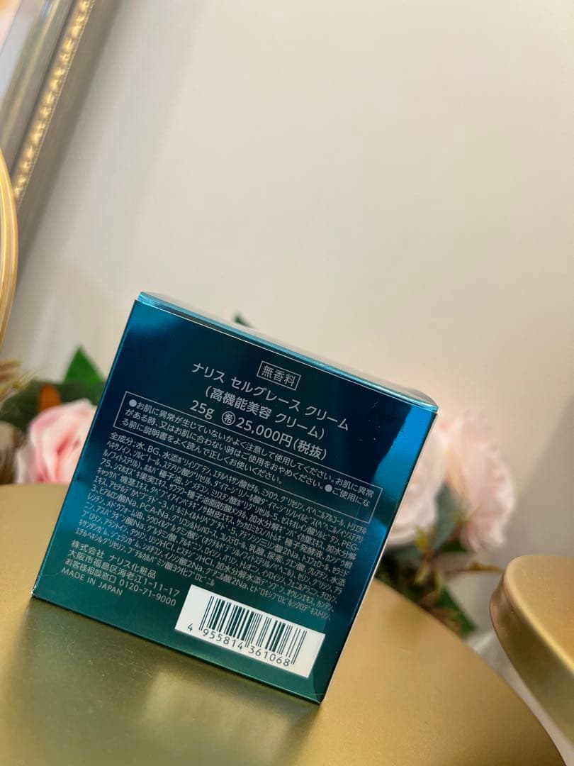 ナリス 乜ルグレ一ス クリ一ム(高機能美容 クリ一ム)