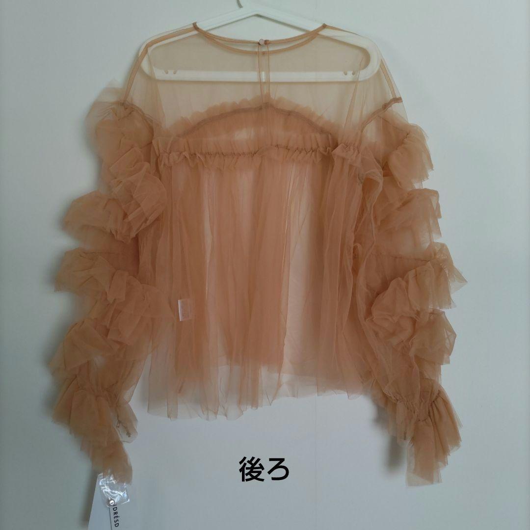 タグ付 【ANDRESD / niana】 デコラティブチュールトップス 結婚式