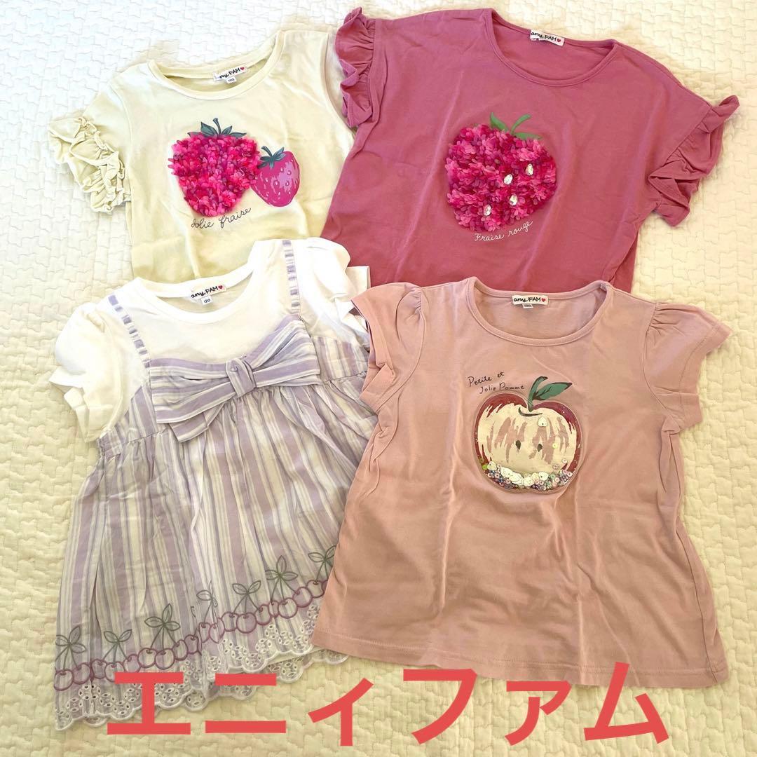 【新品タグ付きあり！】女の子120 26点セット エニィファムなど　Tシャツ 他