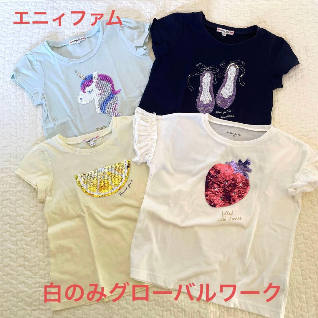 【新品タグ付きあり！】女の子120 26点セット エニィファムなど　Tシャツ 他