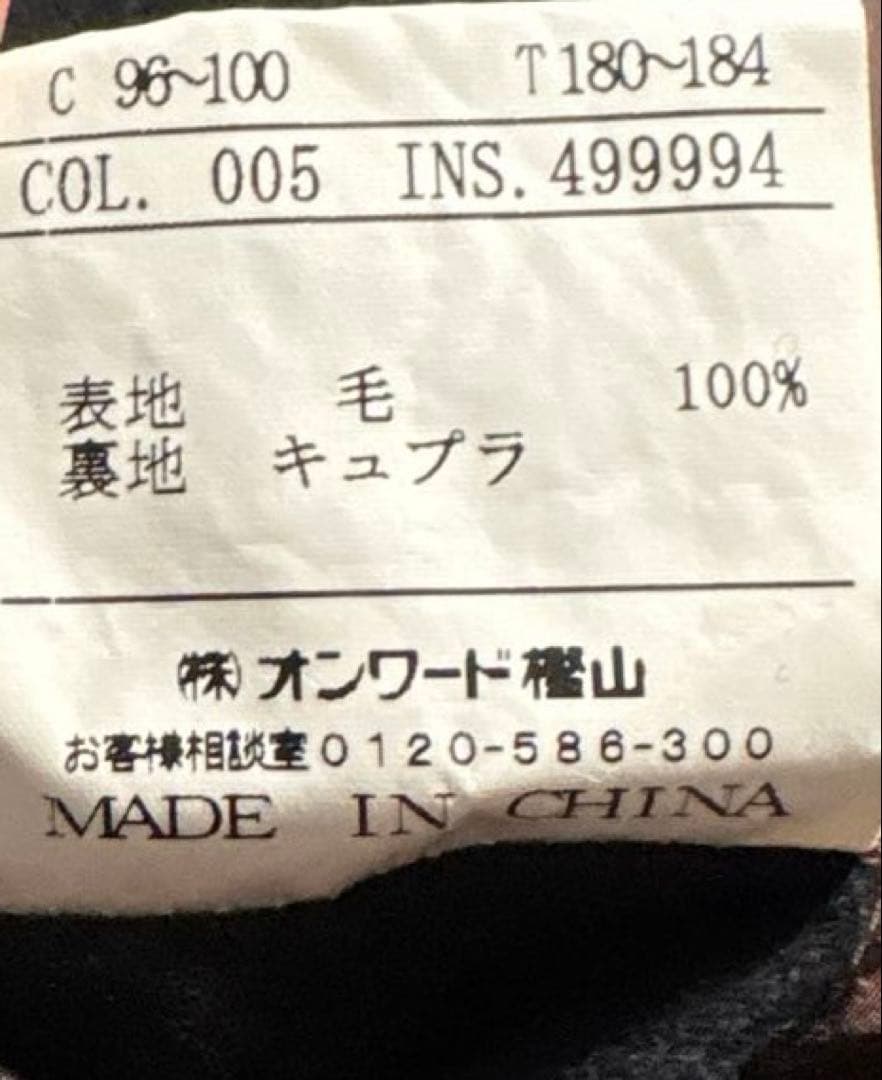 ジャンポールゴルチェオム　オンワード　ダークウェア　dark wear 50