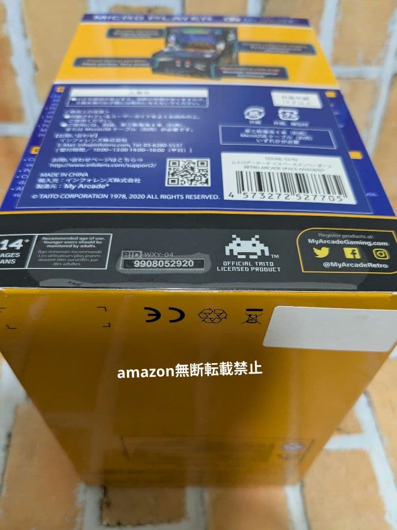 未開封品　スペースインベーダー　レトロアーケード　ゲーム