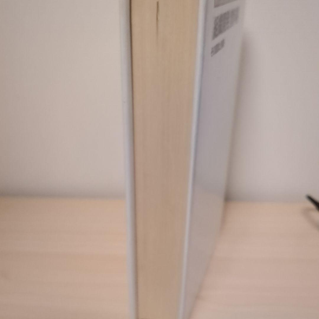 組織開発 教科書 W.ウォーナー・パーク