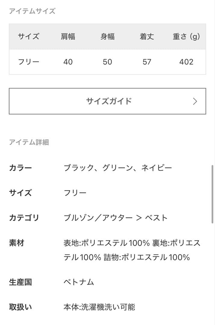 新品⭐︎ フレームワーク購入 パタゴニア k's reversible ベスト