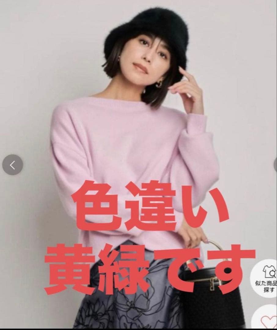 最終値下げ２点セットMystrada バックボリュームコート　茶色　ニット