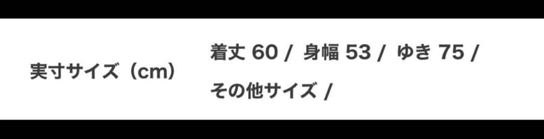 最終値下げ２点セットMystrada バックボリュームコート　茶色　ニット