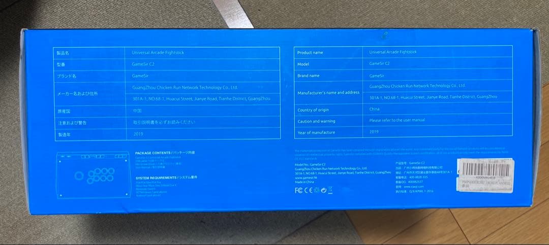 その他 Universal Arcade Fightstick