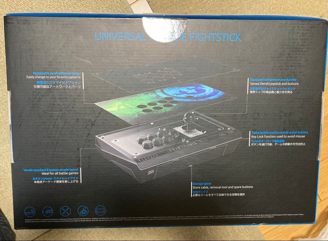 その他 Universal Arcade Fightstick