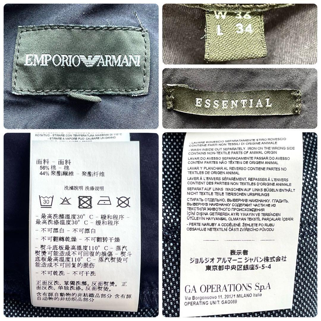 極美品✨エンポリオアルマーニ　ストレッチパンツ　イーグル金具　洗える　紺　2XL