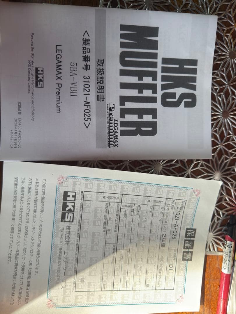 スバルWRX S4 VBH HKS マフラー　リーガマックスプレミアム　送料込