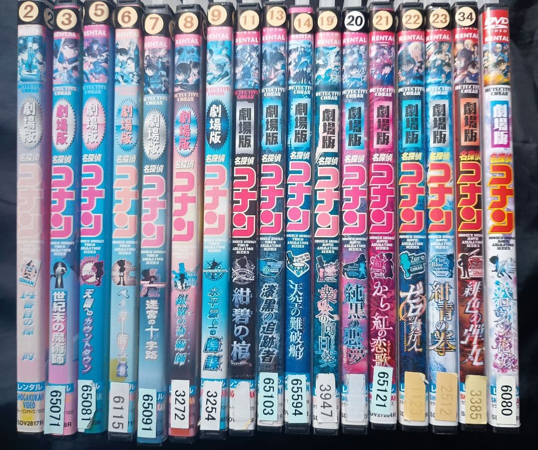 ナ*ウ様 『劇場版 名探偵コナン』 DVD17本セット